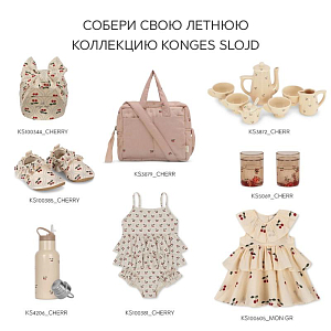 Детский купальник c рюшами Konges Slojd "Manuca Frill Cherry Motif", сладкая вишня